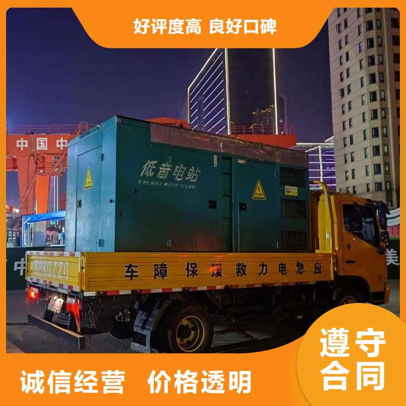 本地发电机变压器电缆租赁厂家