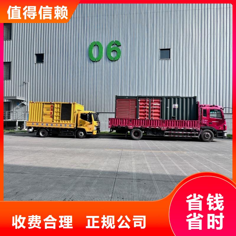 【发电机变压器租赁】300kw发电机租赁好货直供