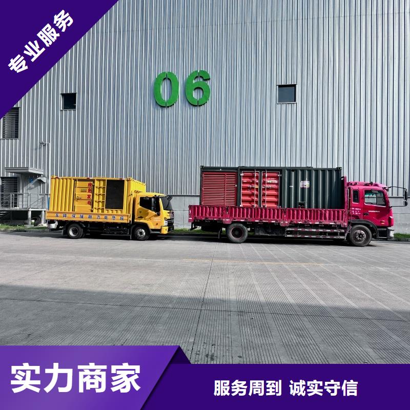 发电机变压器租赁-200kw发电机租赁的简单介绍