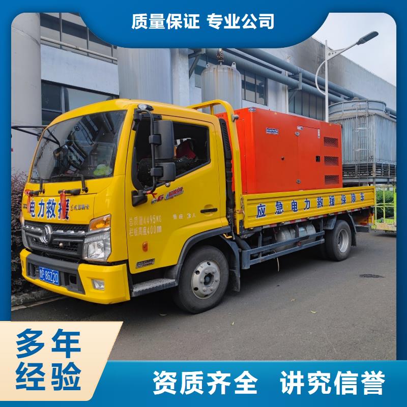 专用发电机变压器租赁可靠吗