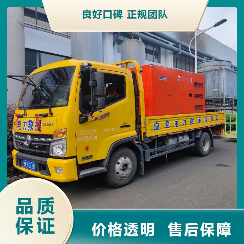 发电机变压器租赁_200kw发电机租赁选择我们选择放心