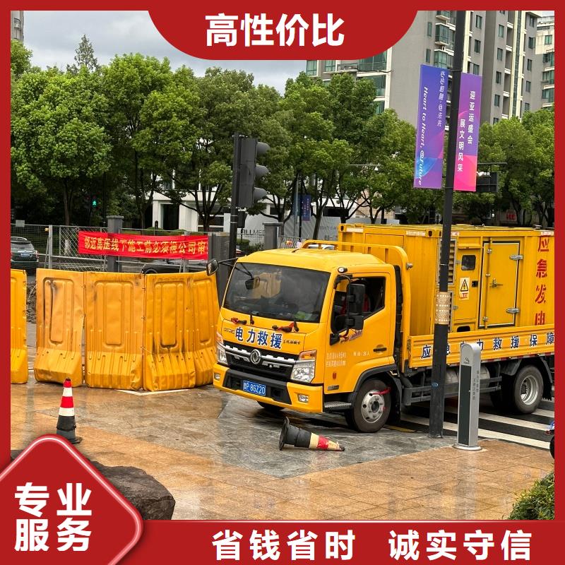 特殊发电机变压器租赁电话多少