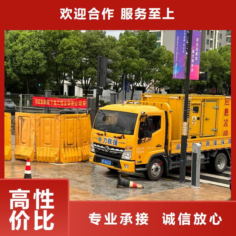 发电机变压器租赁300kw发电机租赁精选优质材料