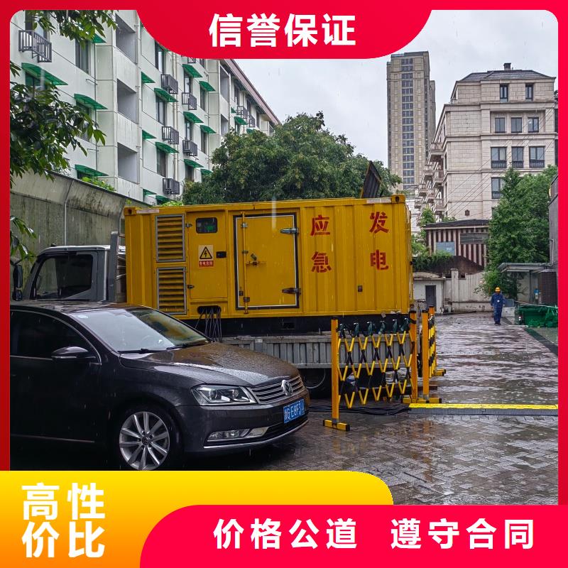 特殊型号发电机变压器租赁大厂质量可靠