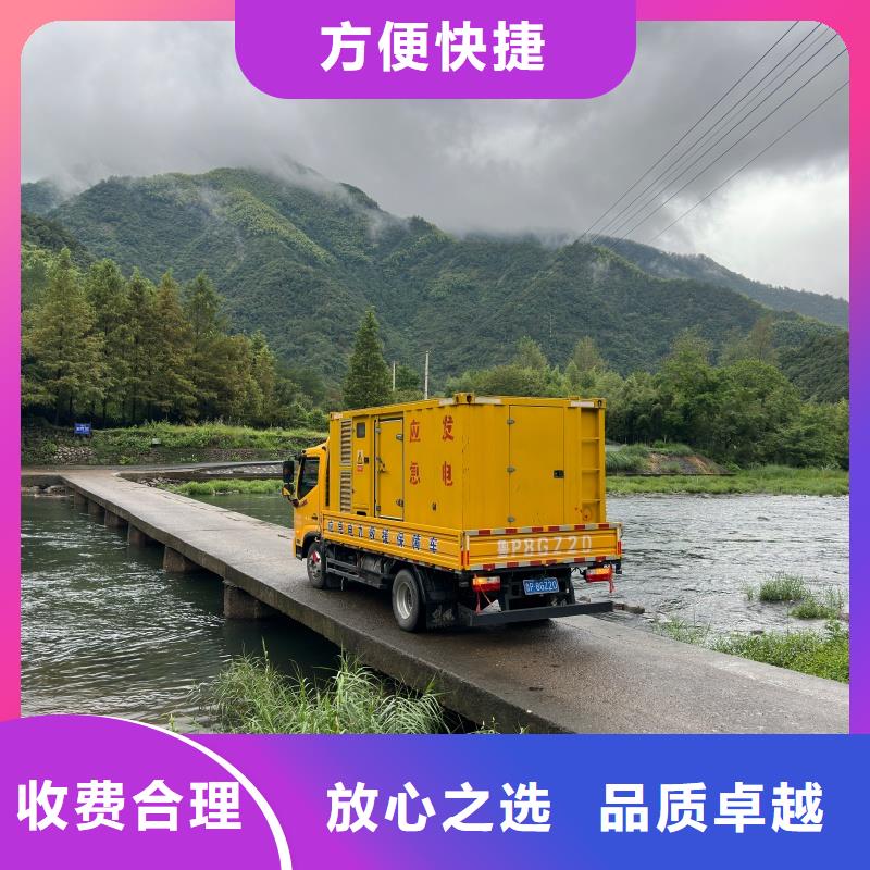 低压发电机变压器租赁可靠