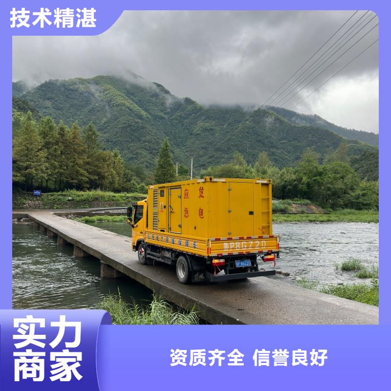 低压发电机变压器租赁-低压发电机变压器租赁售后保证