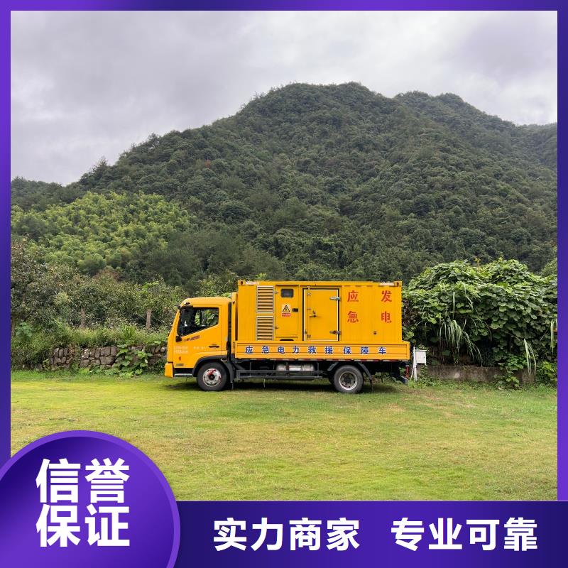 会议专用发电机变压器租赁现货销售