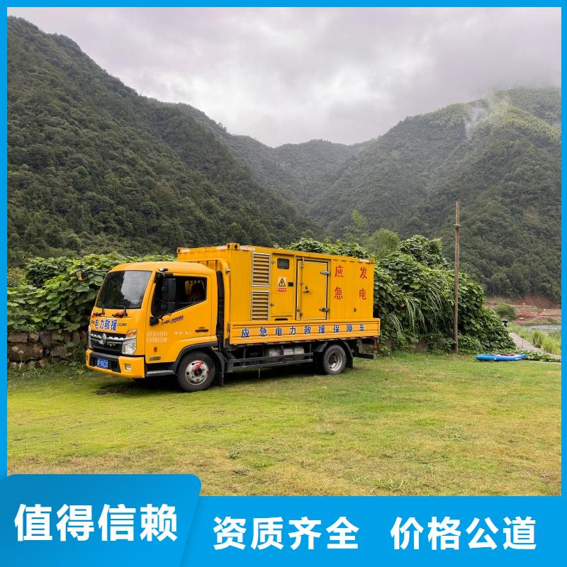 矿山专用发电机变压器租赁电话多少