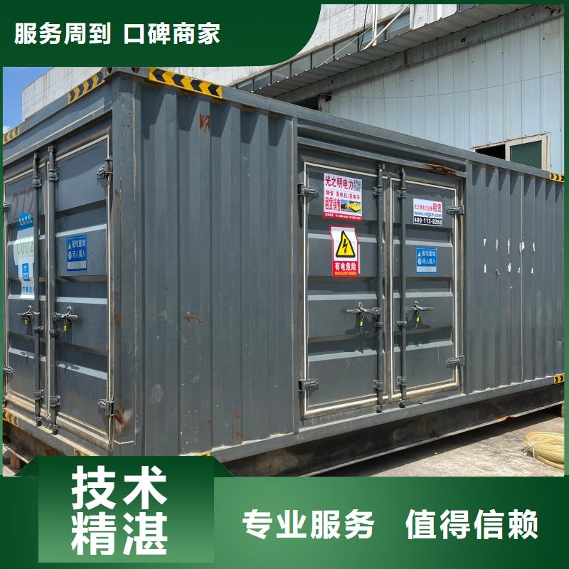 高压发电机变压器租赁物美价廉