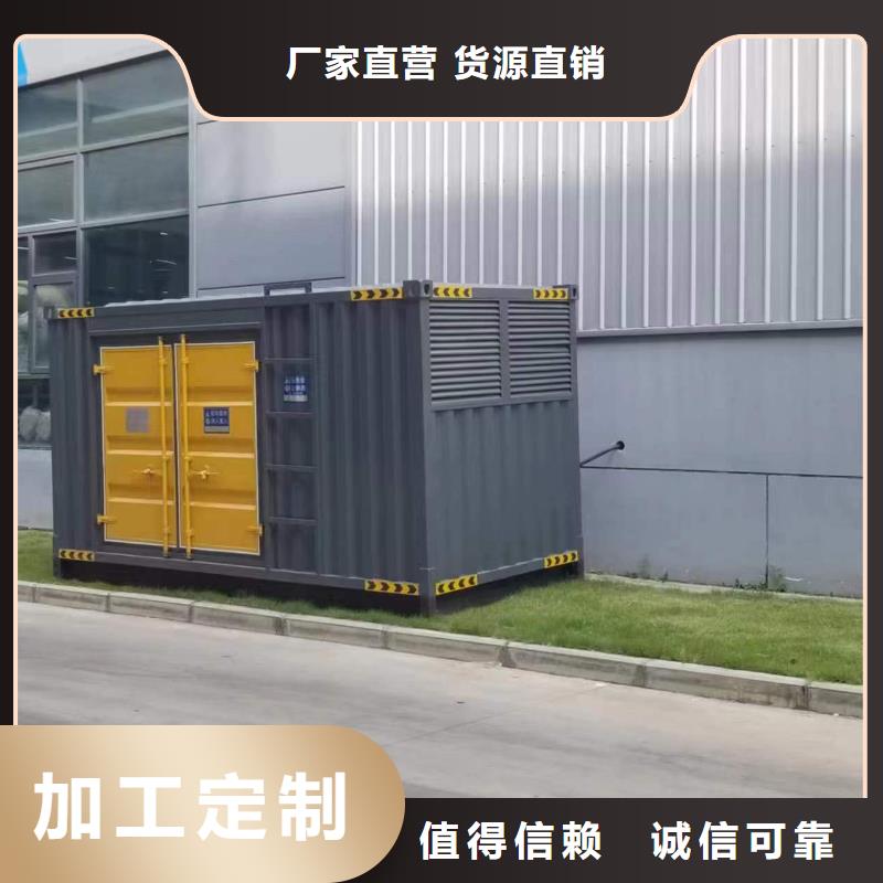 大功率柴油发电机租赁省时省力