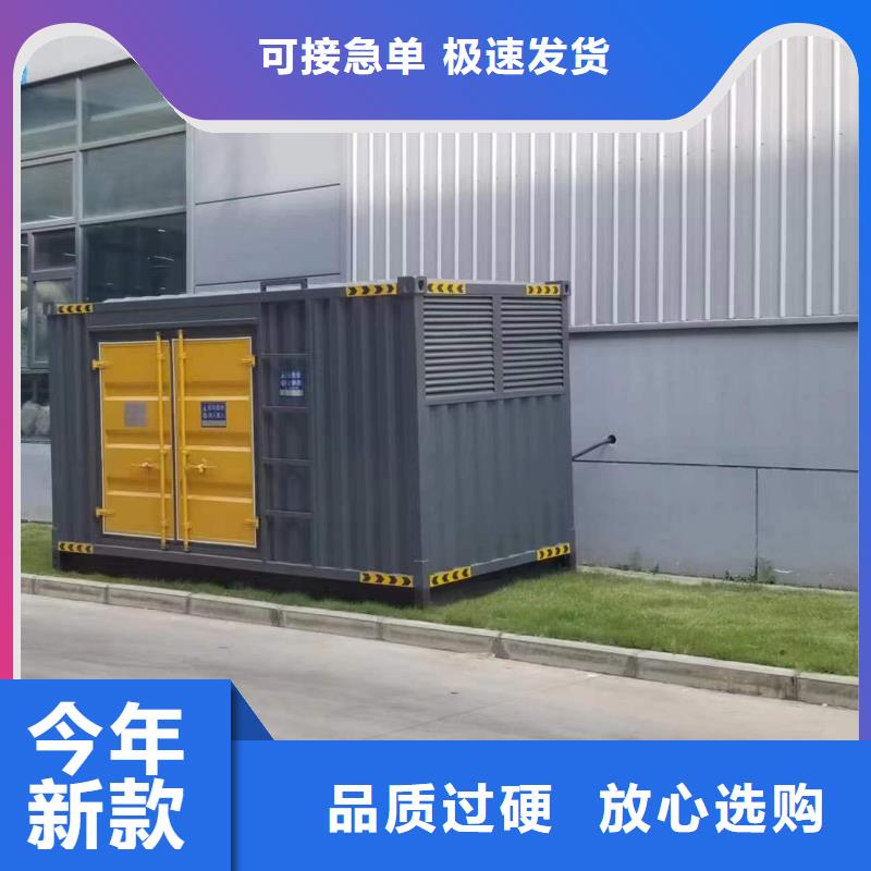 进口柴油发电机租赁低成本