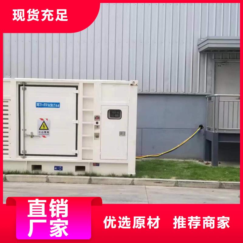 柴油发电机800kw发电机租赁设备齐全支持定制