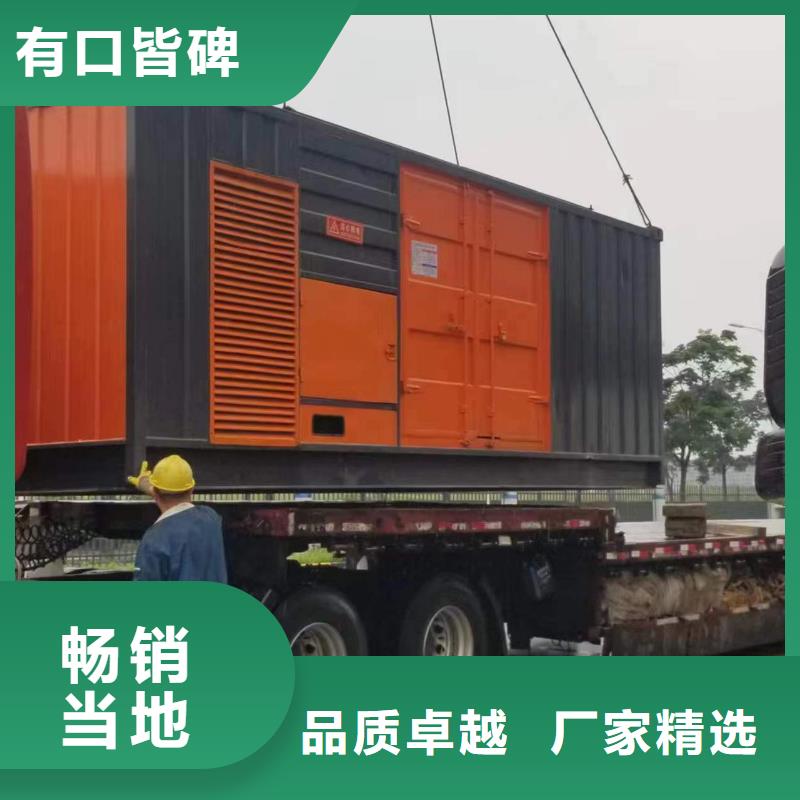 会议专用柴油发电机租赁质量好不好