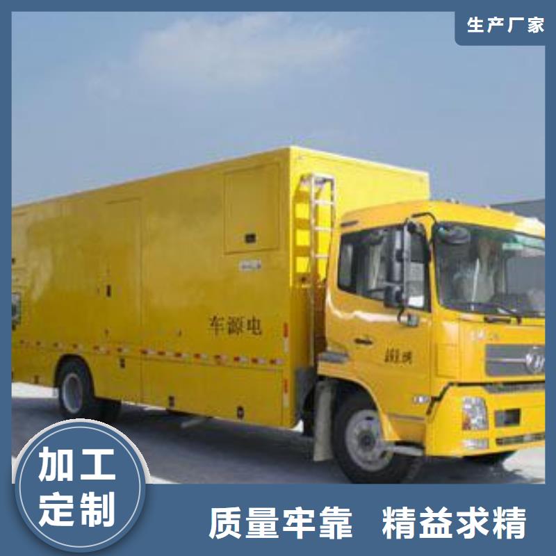 【柴油发电机】_500kw发电机租赁厂家质量过硬