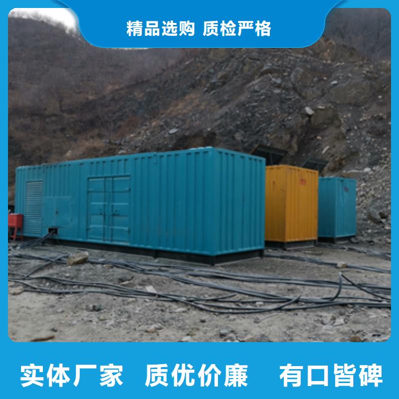 柴油发电机500kw发电机租赁精工细作品质优良