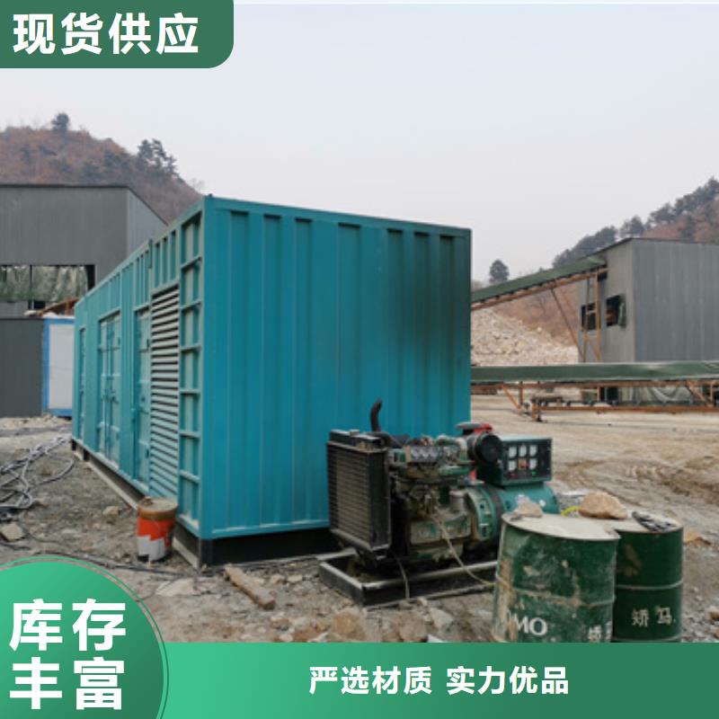 柴油发电机_400kw发电机租赁优选原材