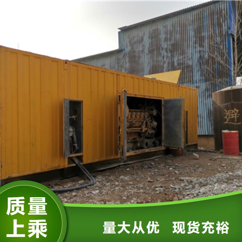 柴油发电机-500kw发电机租赁源头厂源头货