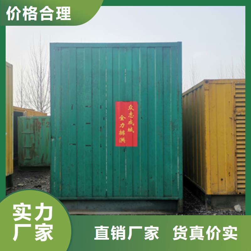 柴油发电机-发电车租赁出厂价