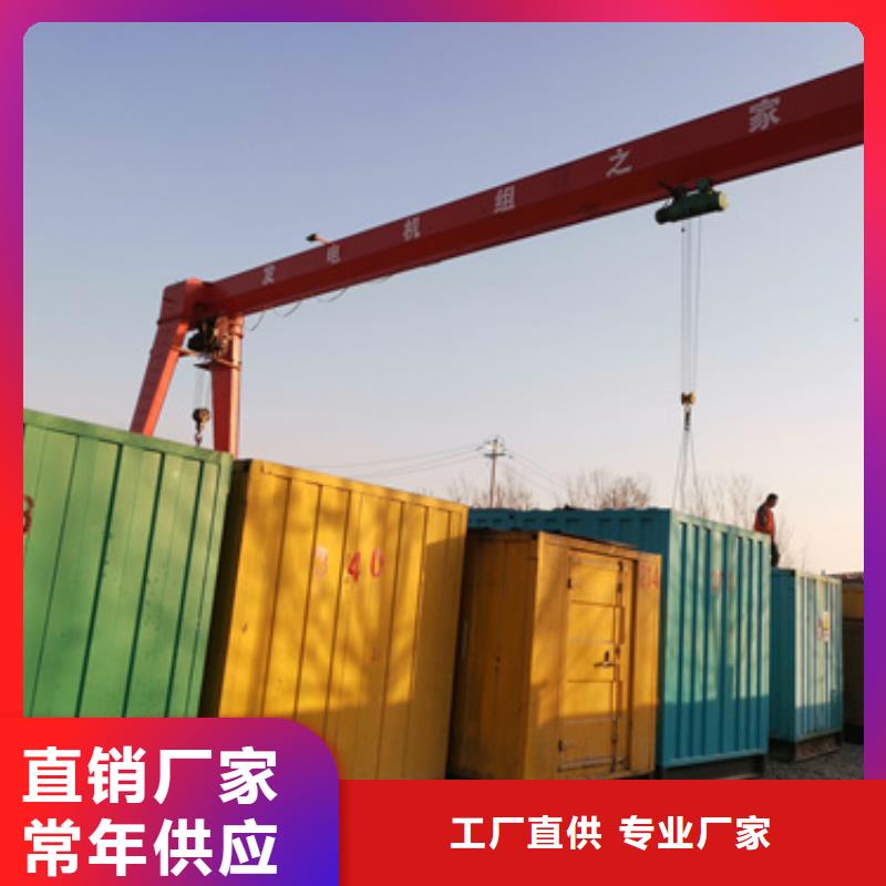 柴油发电机200kw发电机租赁服务周到
