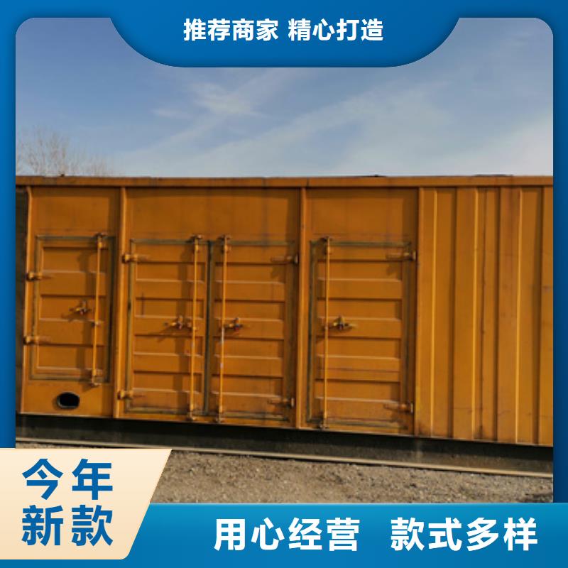 大功率柴油发电机租赁性价比高