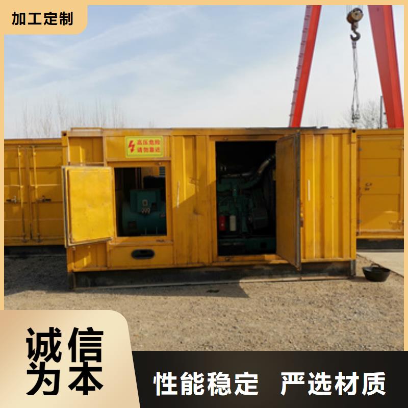 进口柴油发电机租赁低成本