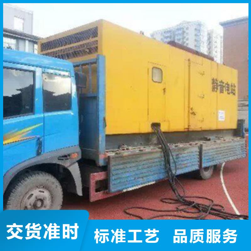 会议专用柴油发电机租赁质量好不好