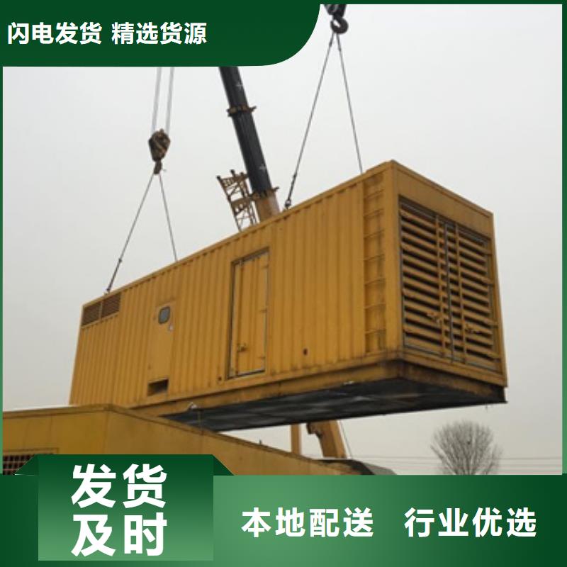 柴油发电机_100kw发电机租赁细节严格凸显品质