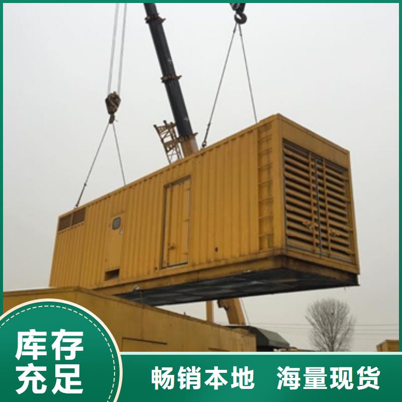 低功率柴油发电机租赁立足本地