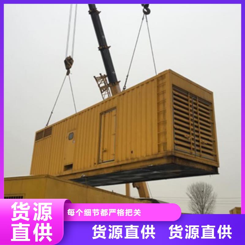 柴油发电机3000kw发电机租赁产品优良