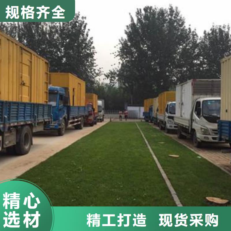 柴油发电机-500kw发电机租赁源头厂源头货