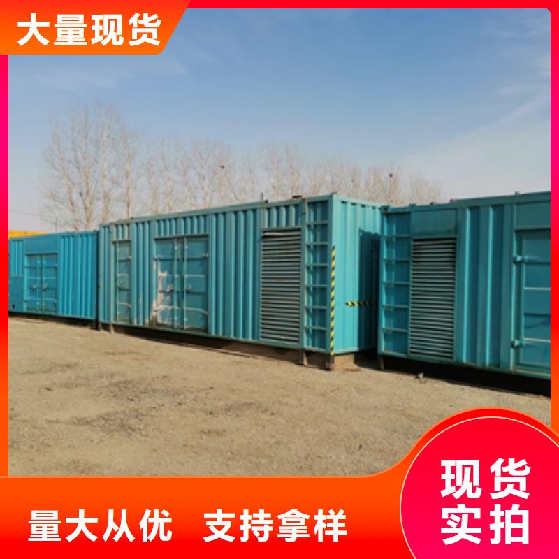 柴油发电机,发电机租赁厂家极速发货