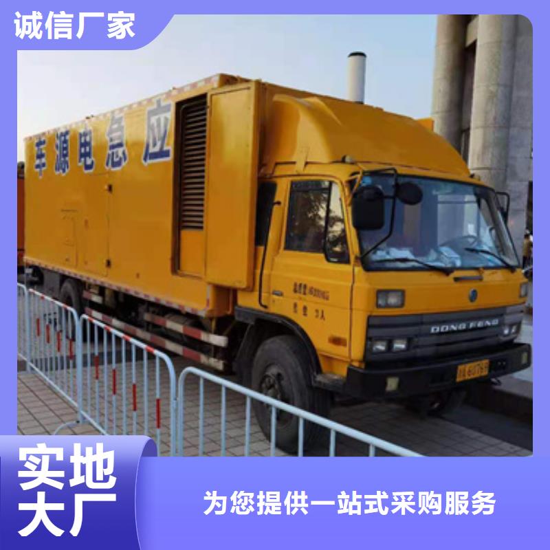 柴油发电机-发电车租赁出厂价