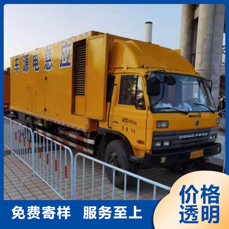 柴油发电机400kw发电机租赁诚信厂家