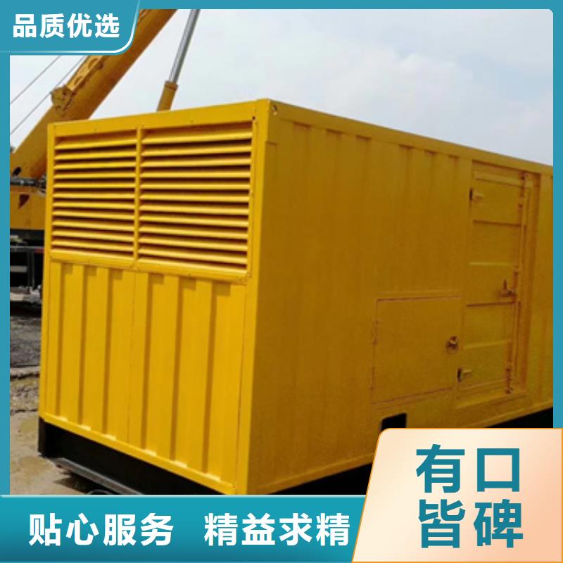 柴油发电机550kw发电机租赁用好材做好产品