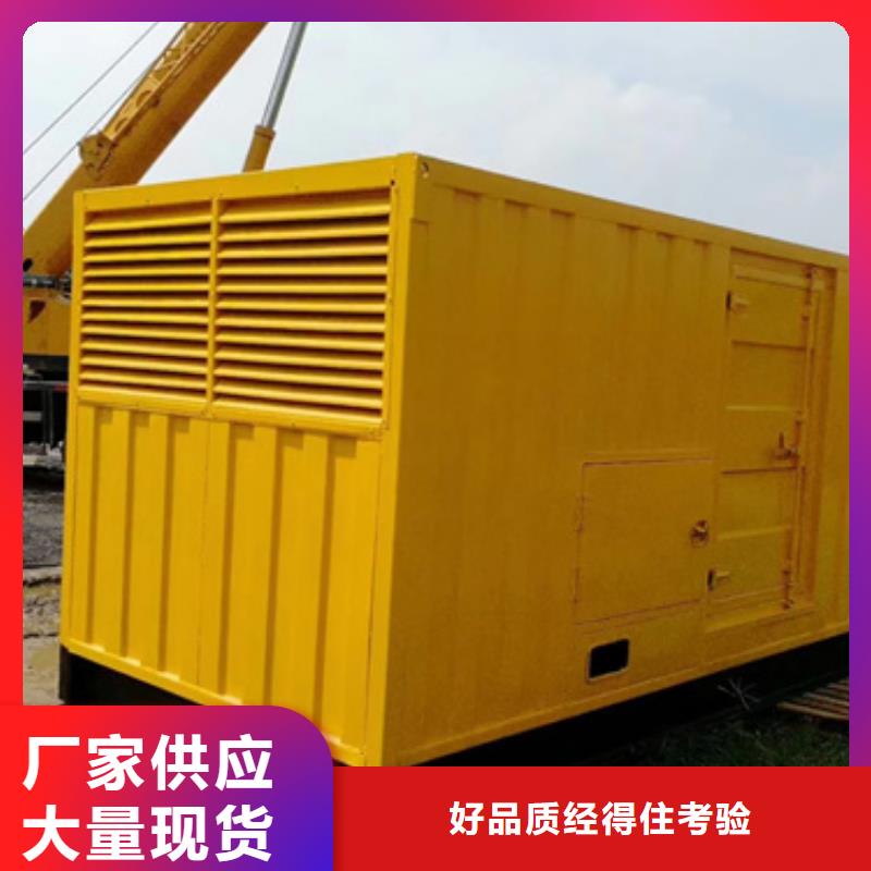 柴油发电机3000kw发电机租赁产品优良