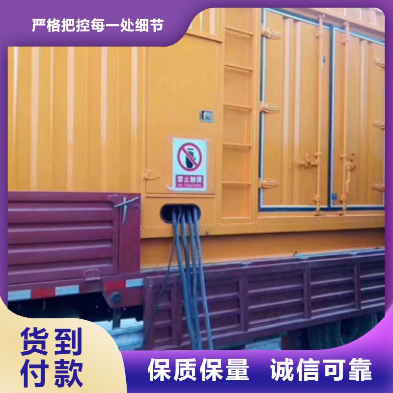 柴油发电机【300kw发电机租赁】源头厂源头货