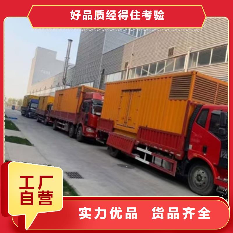 柴油发电机-发电车租赁出厂价