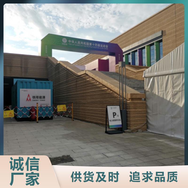 柴油发电机2200kw发电机出租工厂直销