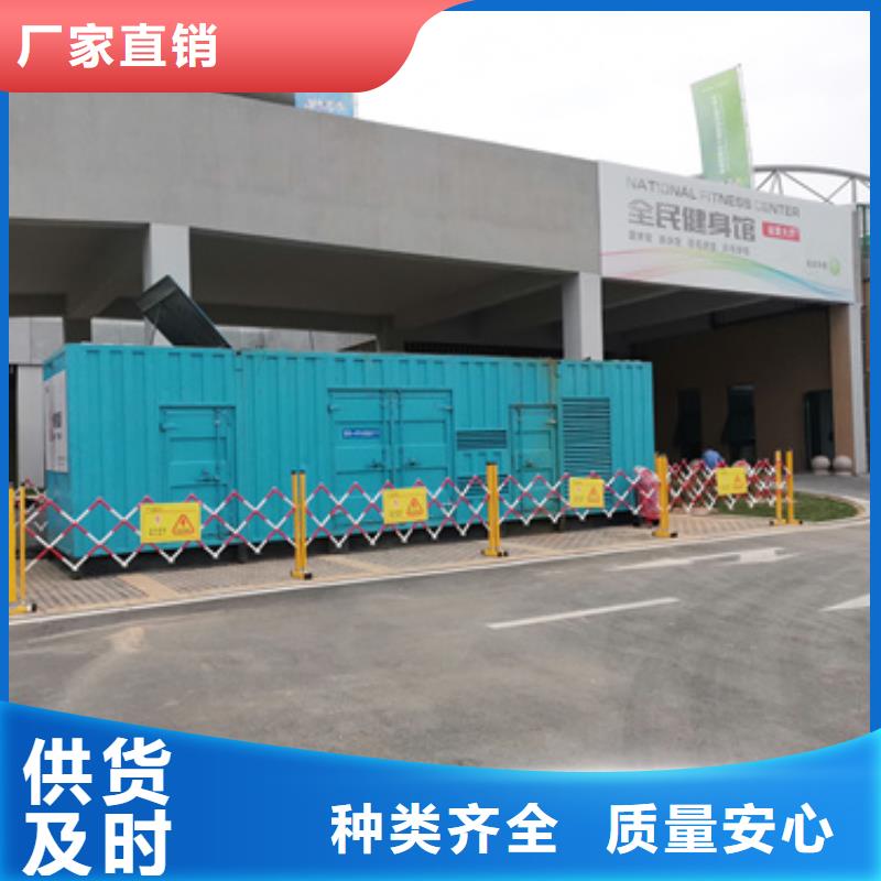 柴油发电机-500kw发电机租赁源头厂源头货