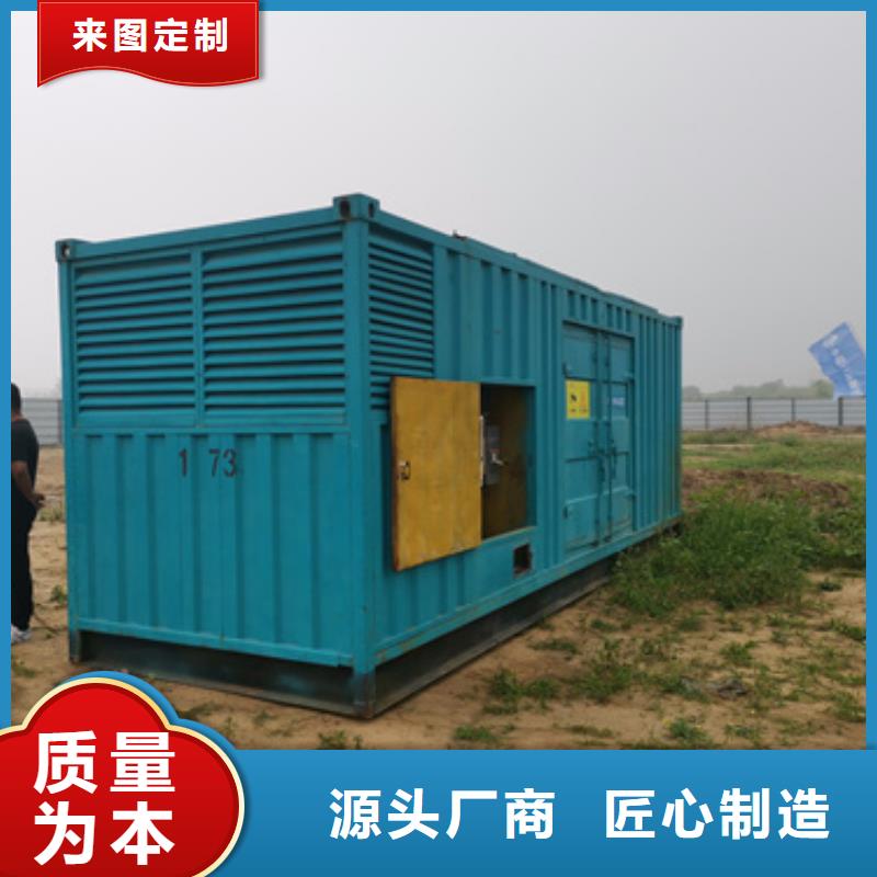 大功率柴油发电机租赁质量好不好