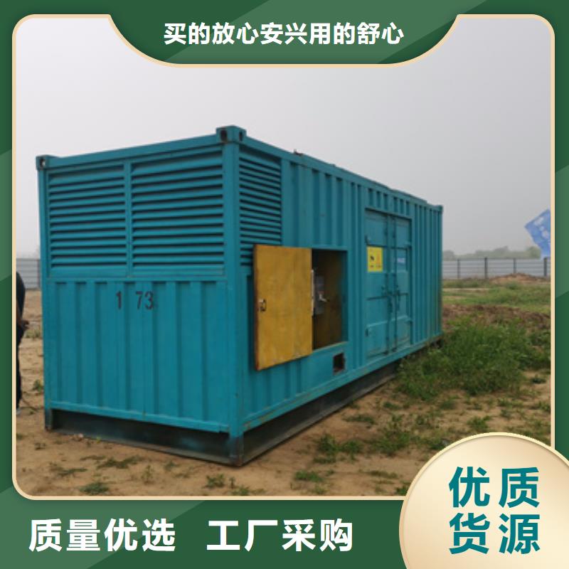 柴油发电机2200kw发电机出租工厂直销
