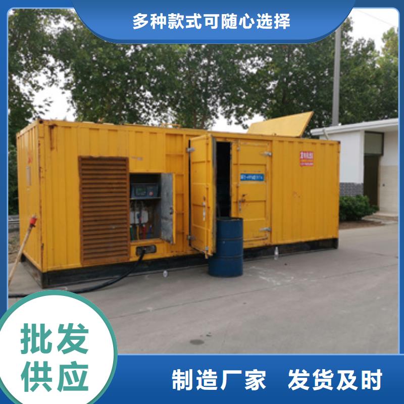 柴油发电机出租900kw发电机做工细致