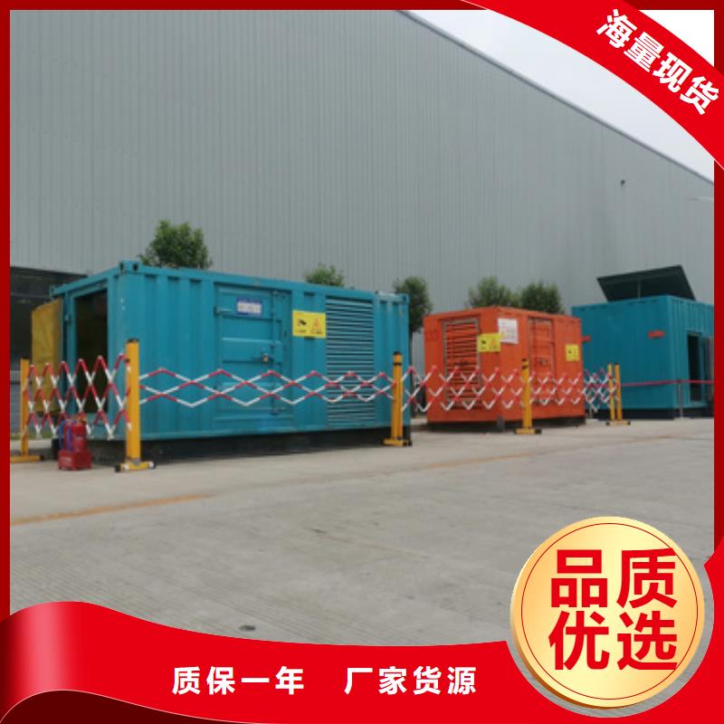 【柴油发电机】_200kw发电机租赁厂家厂家大量现货