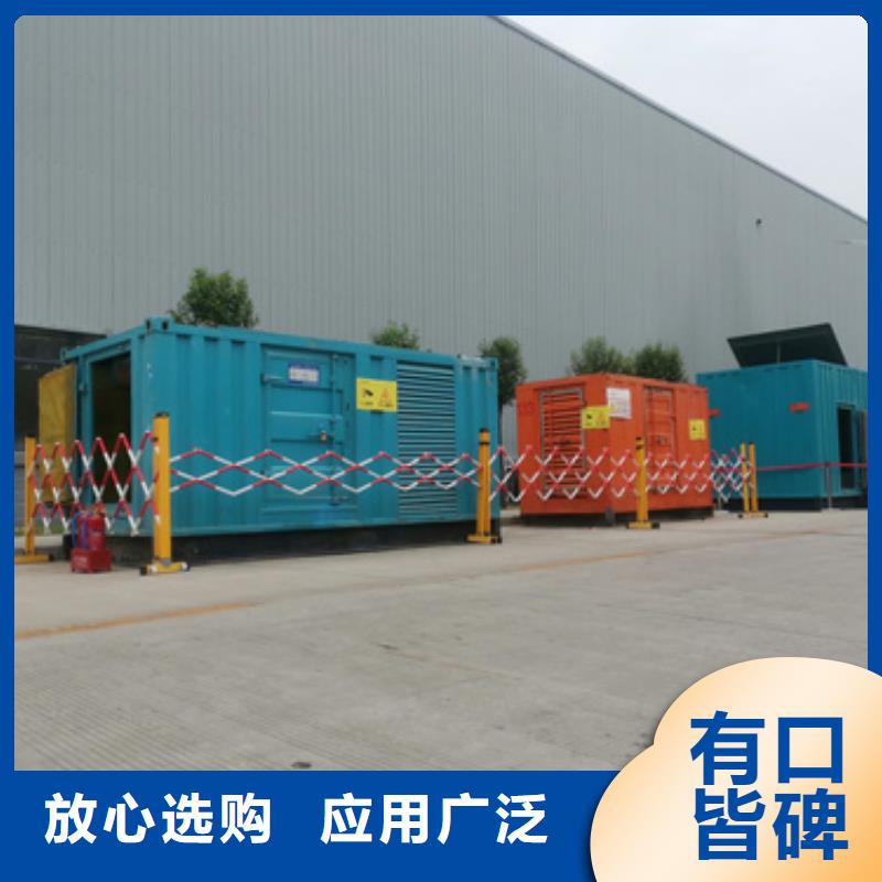 柴油发电机-500kw发电机租赁源头厂源头货