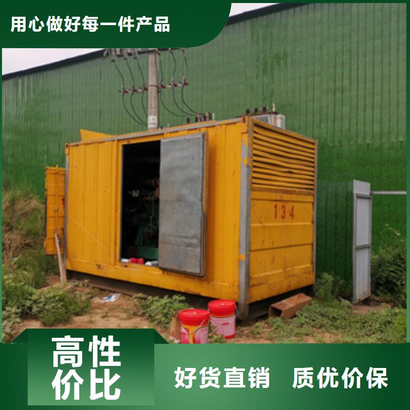 柴油发电机1800kw发电机租赁符合标准