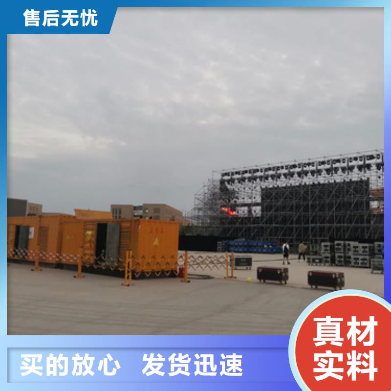 柴油发电机100kw发电机租赁来图加工定制