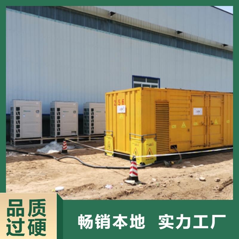会议专用柴油发电机租赁质量好不好
