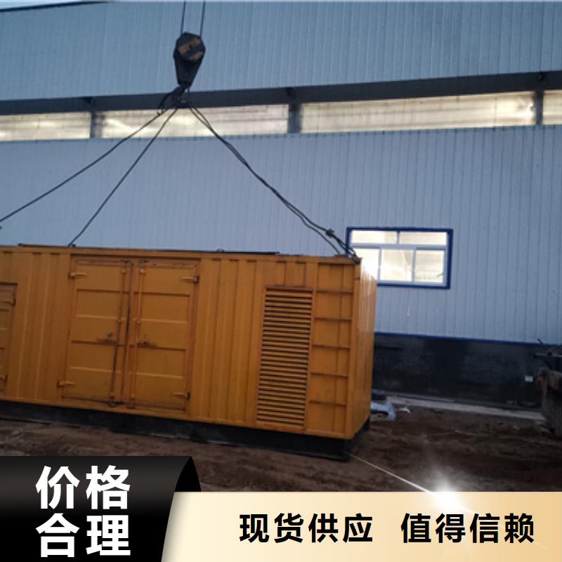 【柴油发电机出租500kw发电机产品细节】
