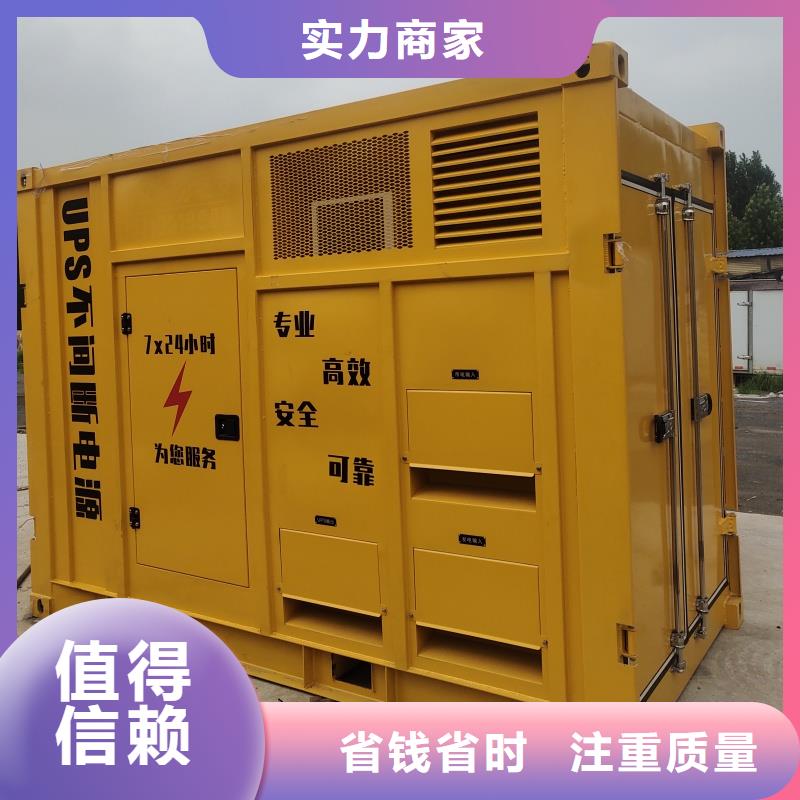 【柴油发电机】600kw发电机租赁您想要的我们都有