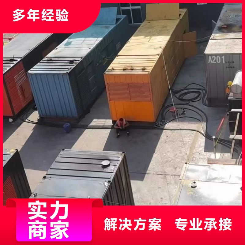 柴油发电机_400kw发电机租赁产地源头好货